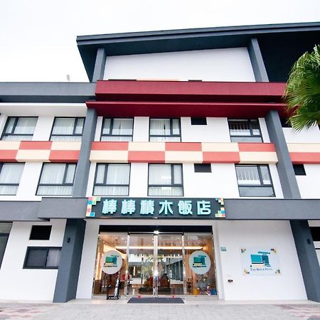 The Brick Hotel Taibao Bagian luar foto